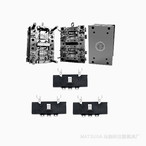  東莞市馬馳科充電端子五金包膠模具